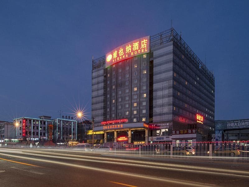 Vienna Hotel (Beijing Shouti)