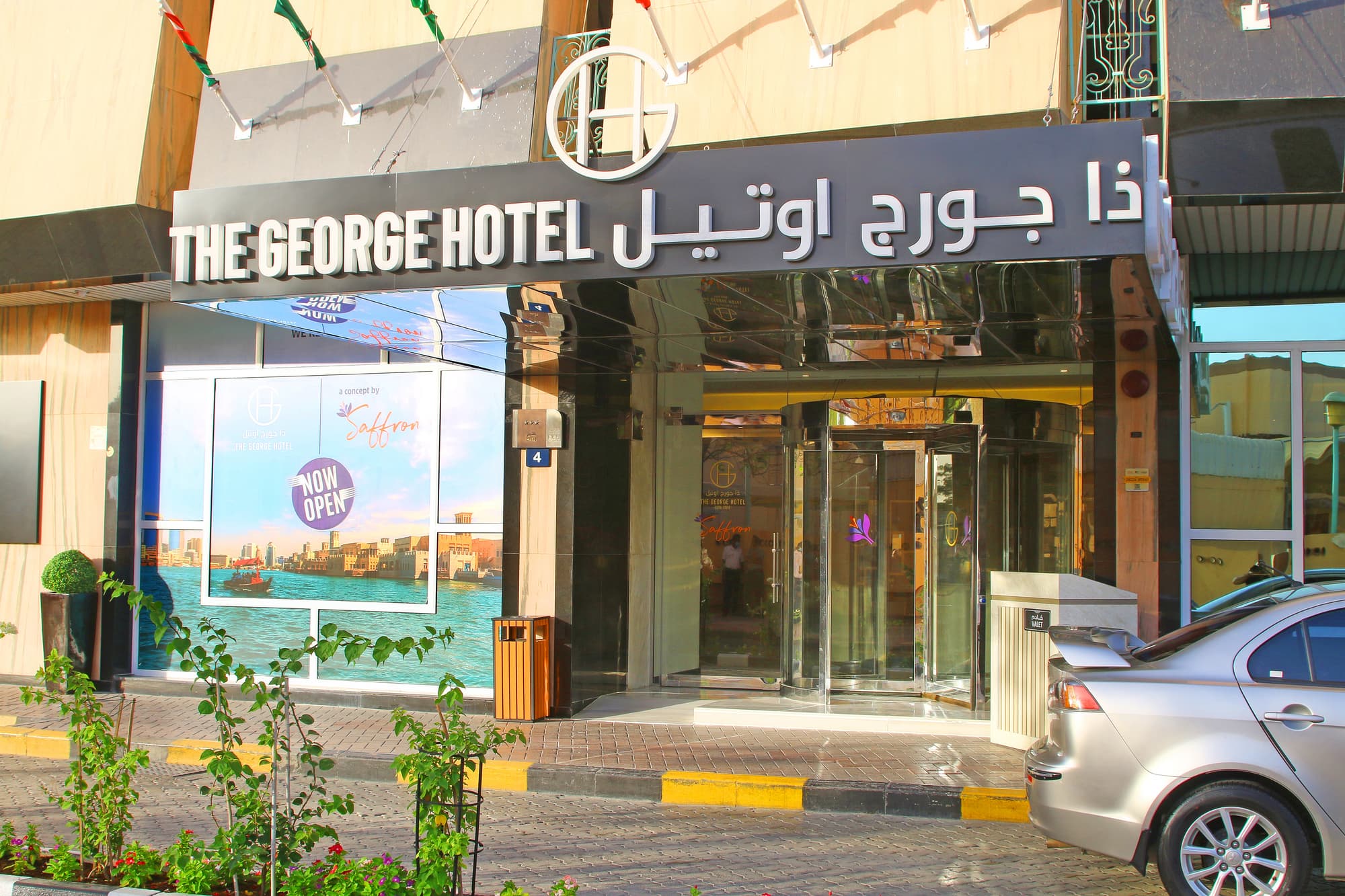 The George Hotel by Saffron Dubai Creek, General view