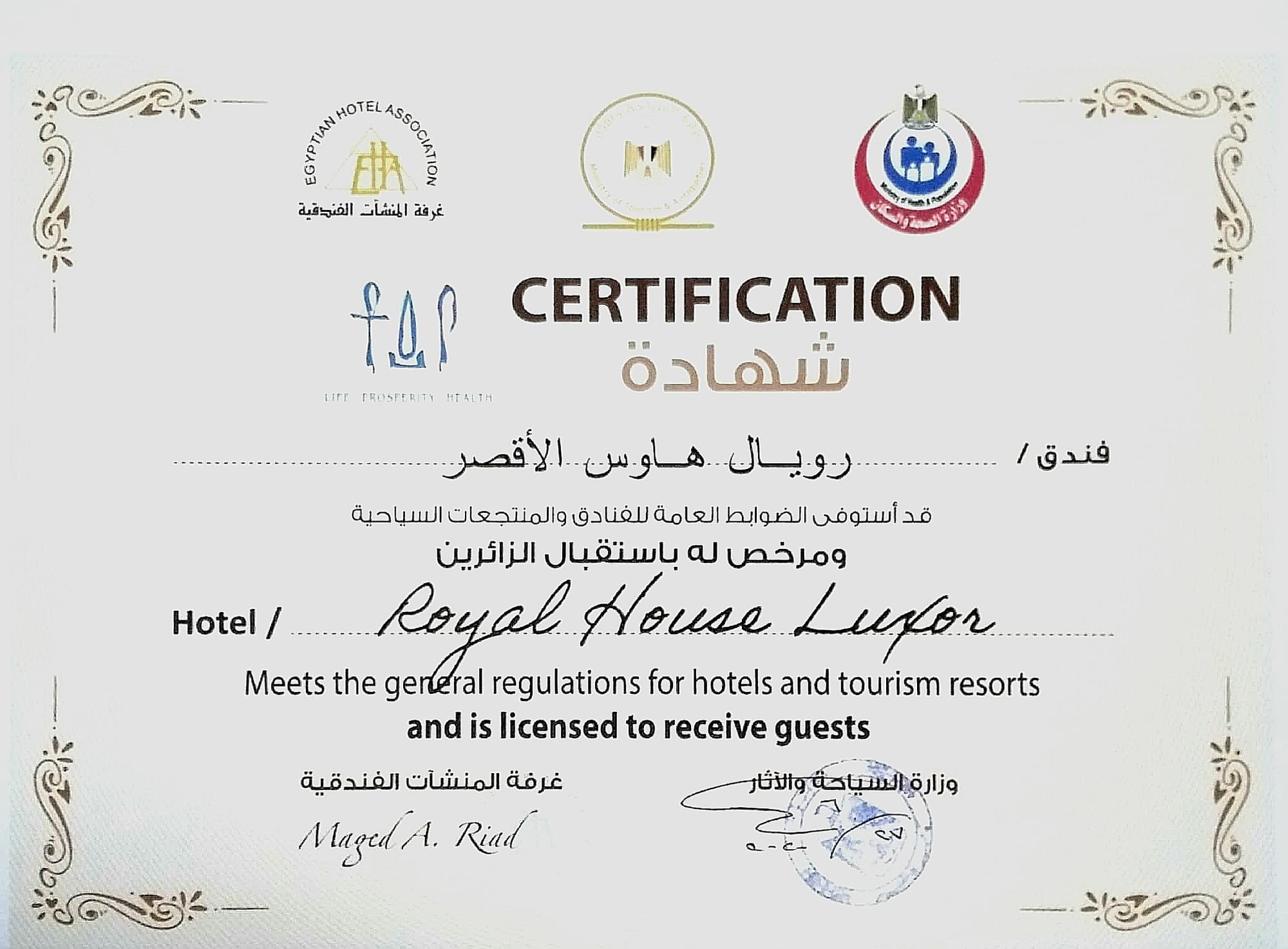 Royal House