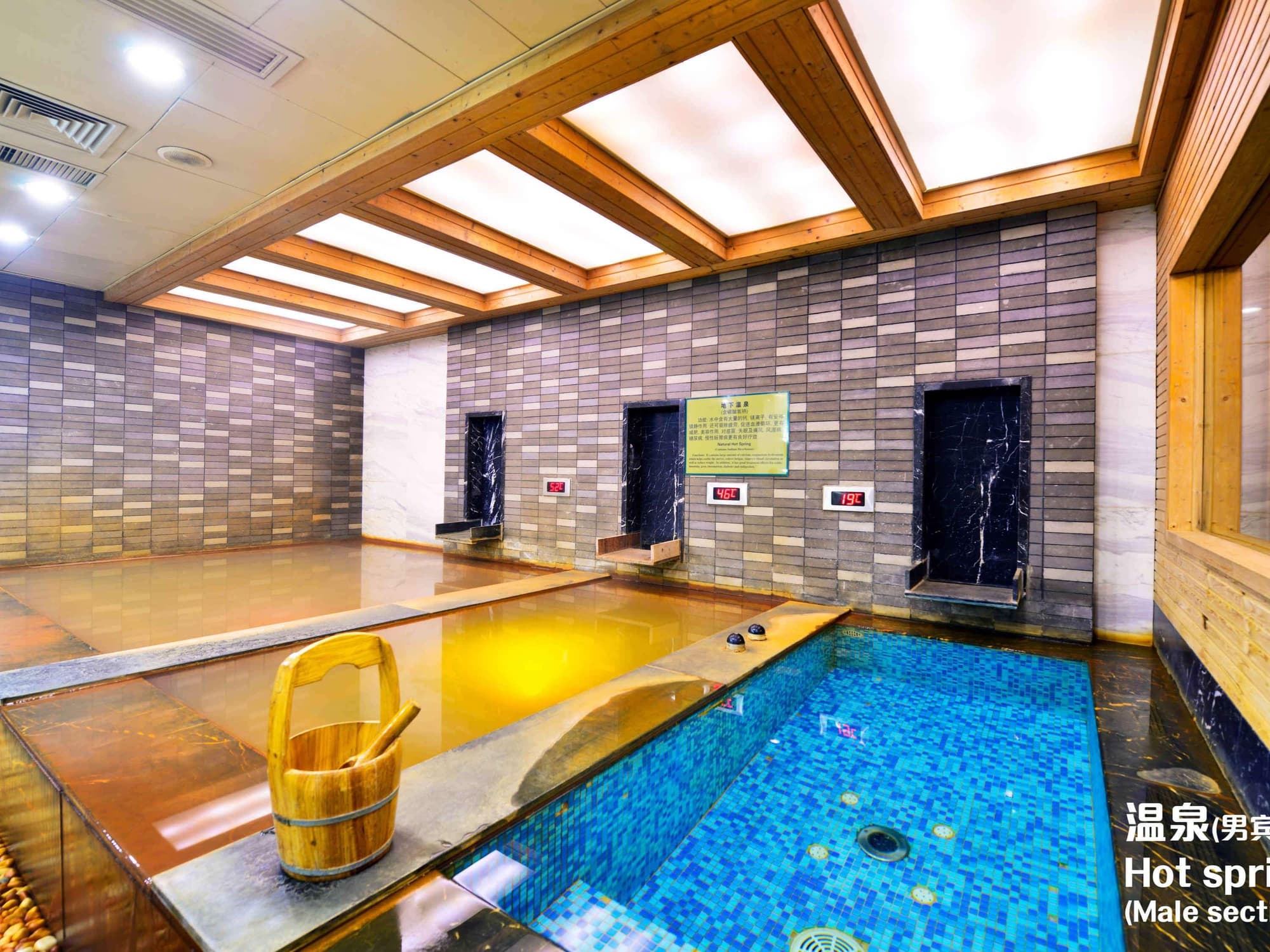 Beijing Xinqiao Hotel, Sports and Entertainment