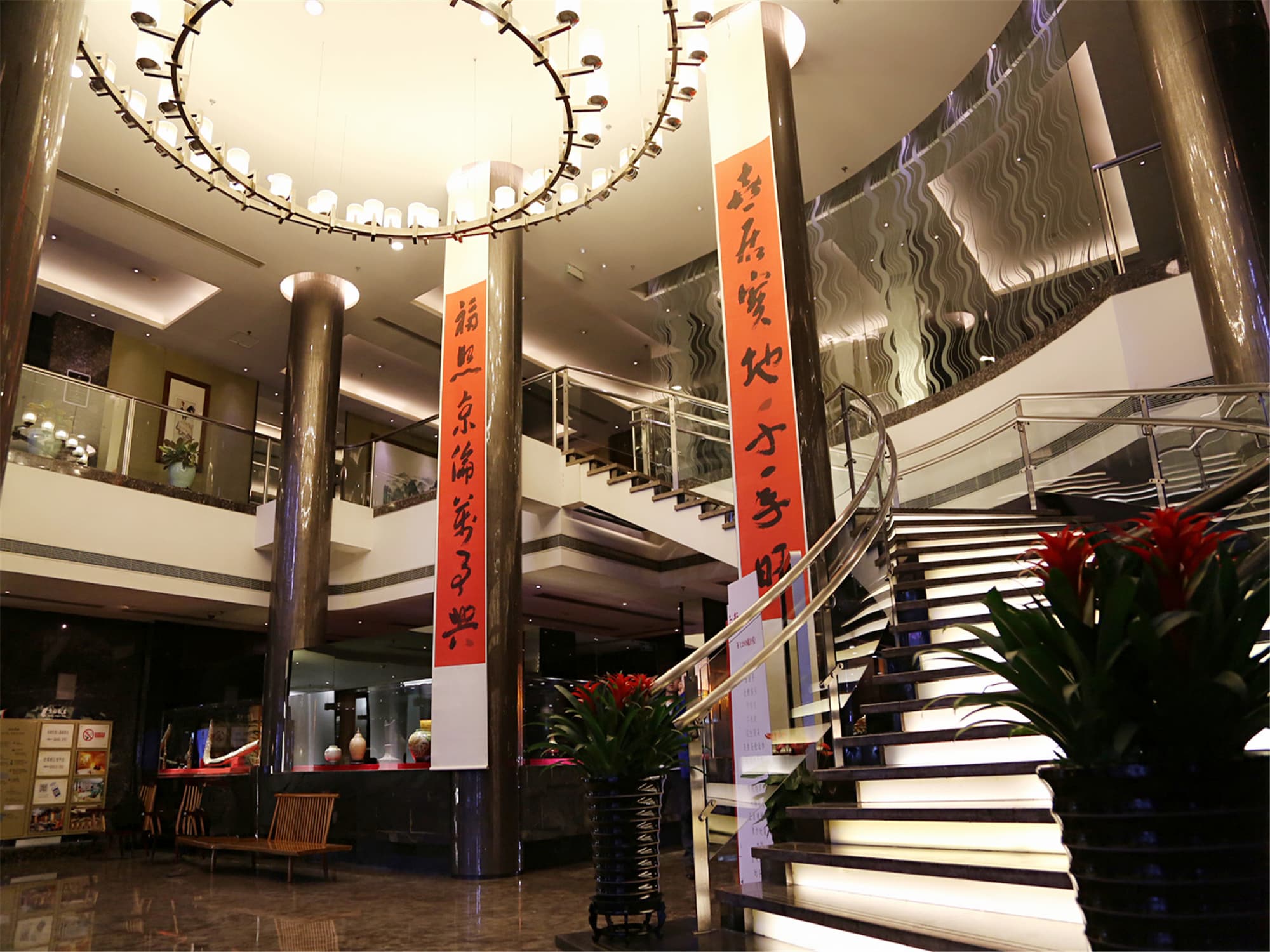 Jinglun Hotel Beijing, Lobby