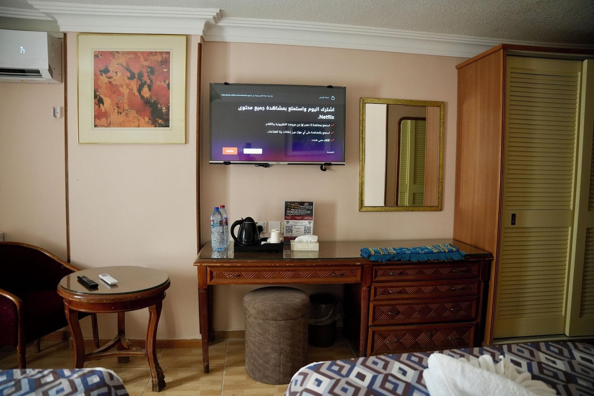 Maswada Plaza Hotel