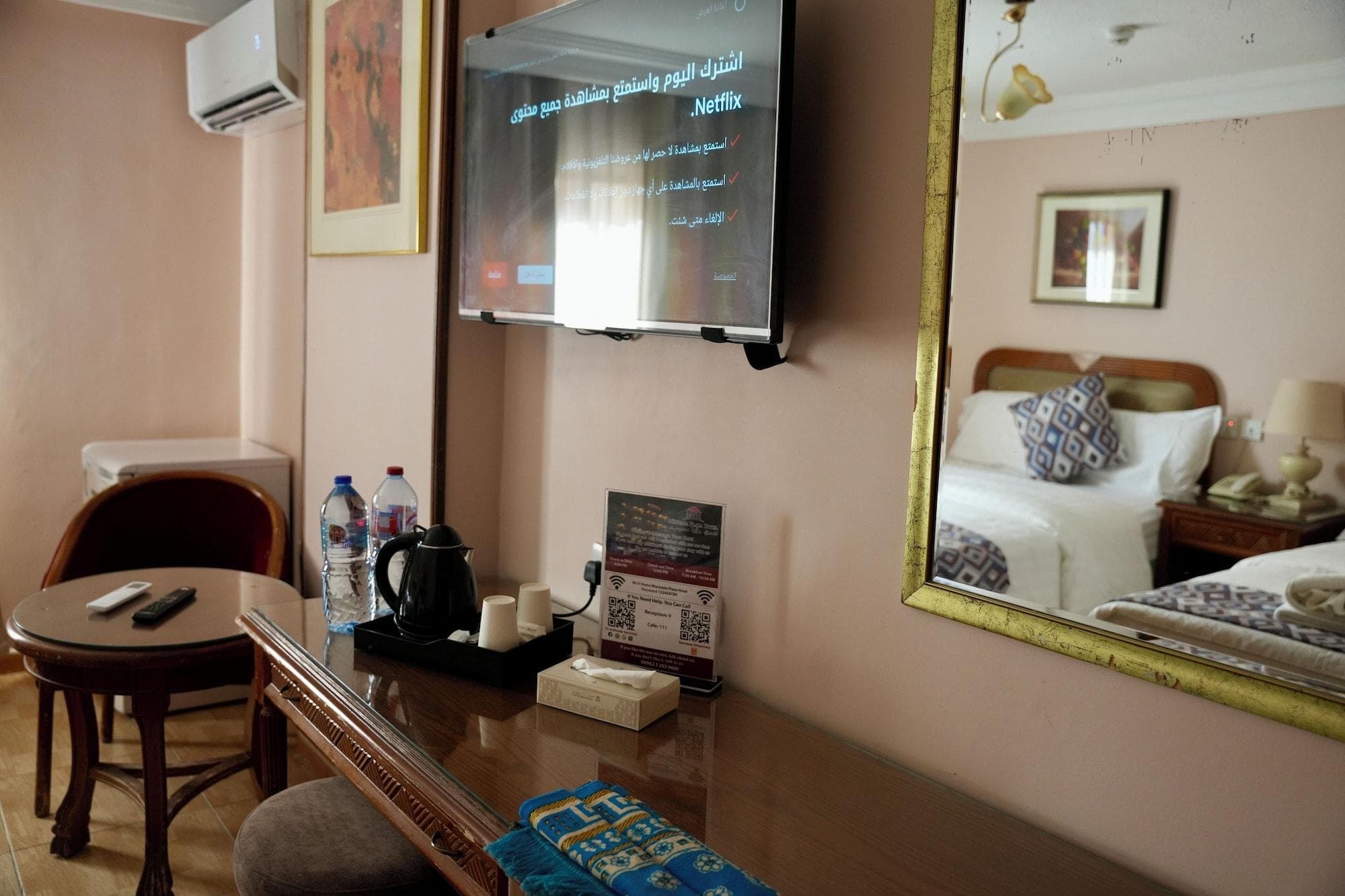 Maswada Plaza Hotel