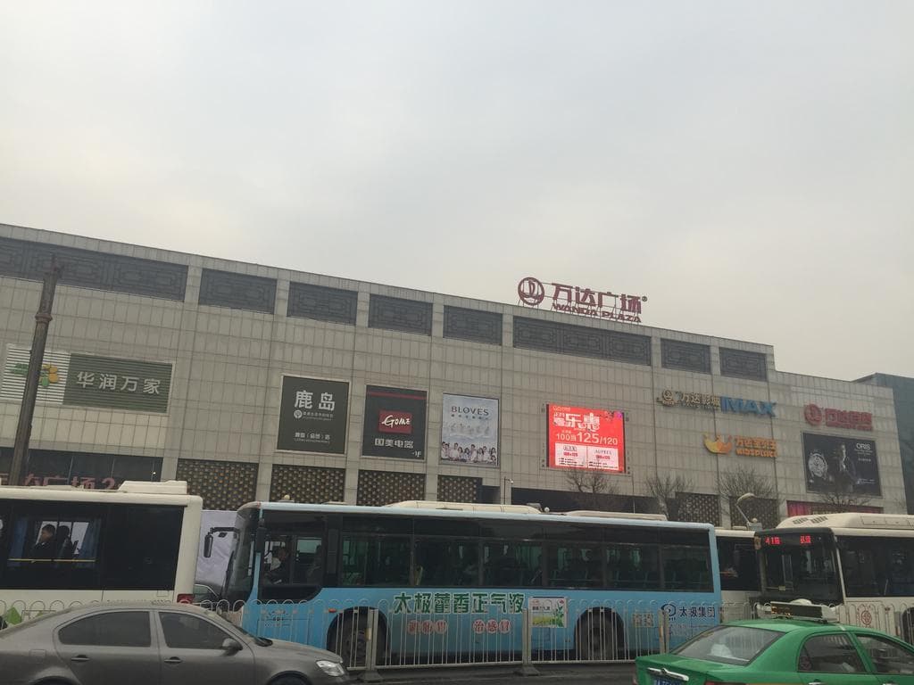 Xian Grand Soluxe International Hotel