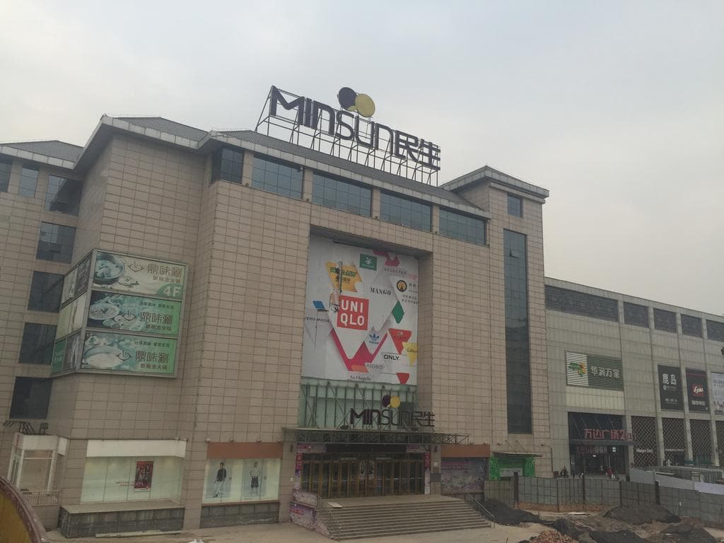 Xian Grand Soluxe International Hotel