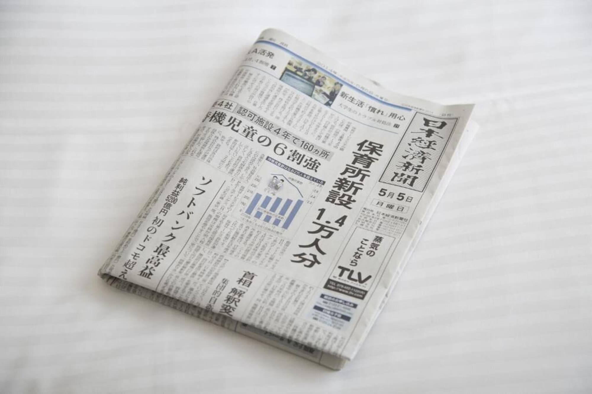 Almont Inn Nihonbashi, Lobby