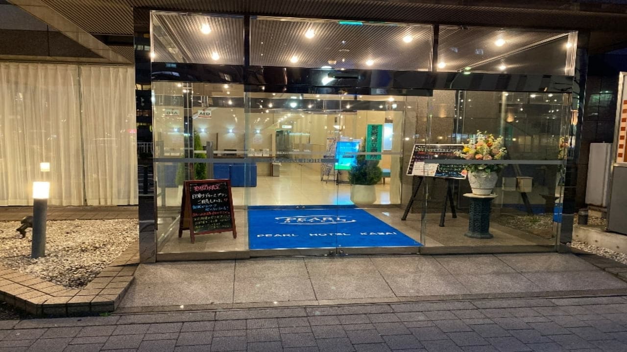 Pearl Hotel Kasai