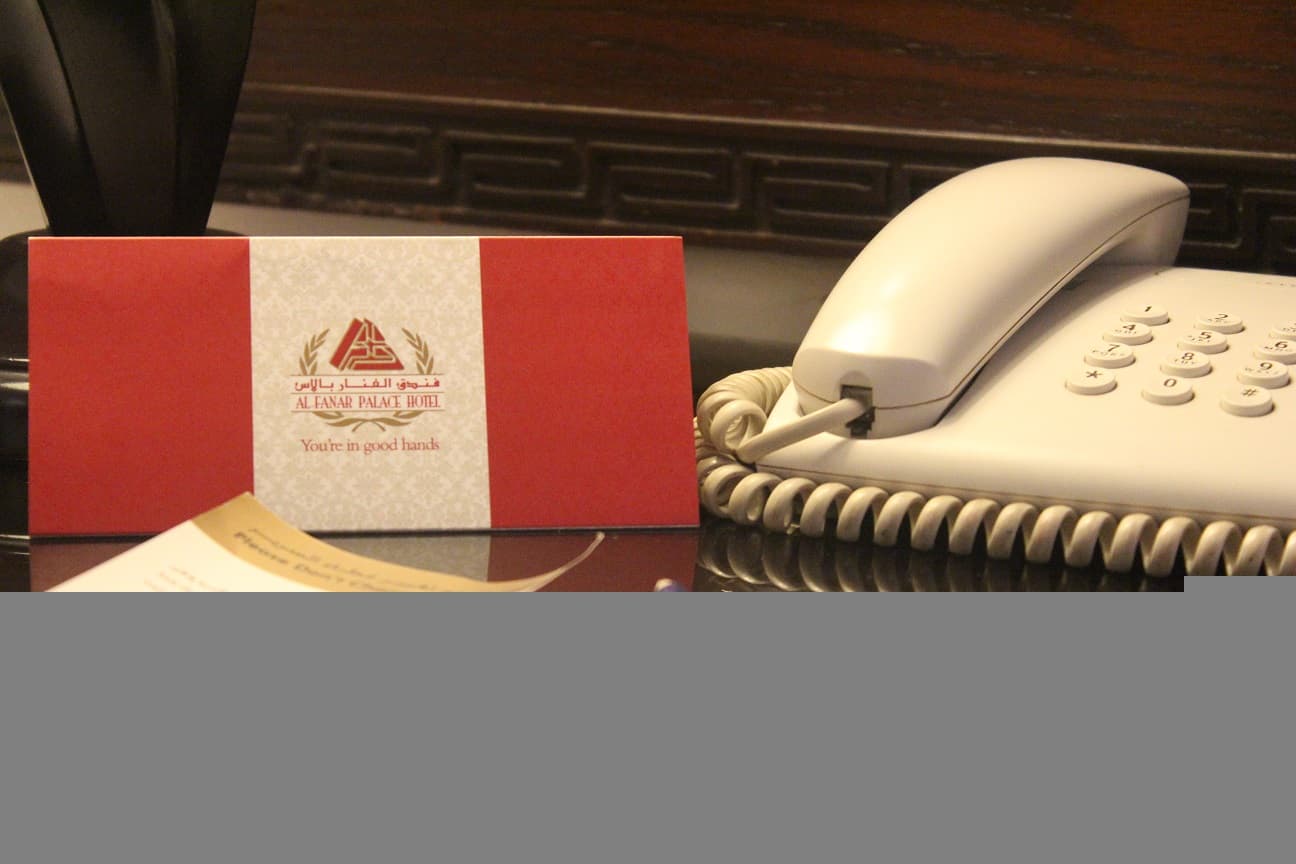 Al Fanar Palace Hotel