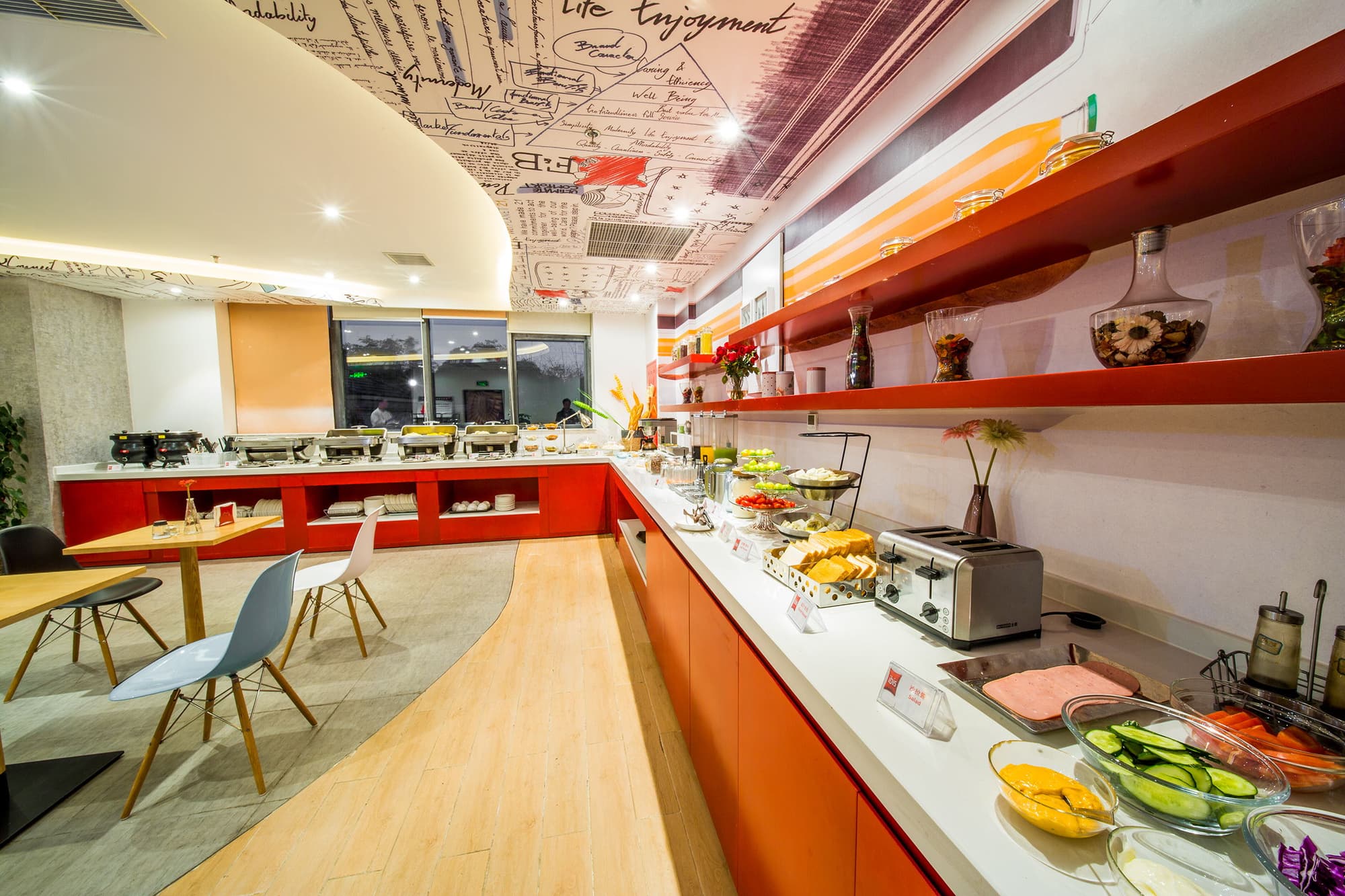 ibis Chengdu Kehua, Restaurant