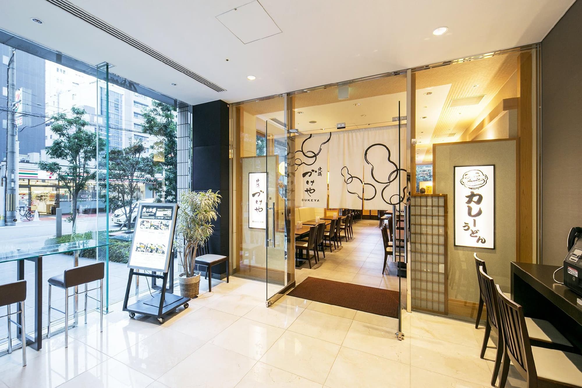 Hotel Brighton City Osaka Kitahama