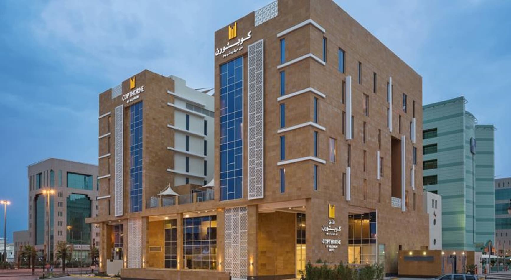 Awfad Hotel Riyadh