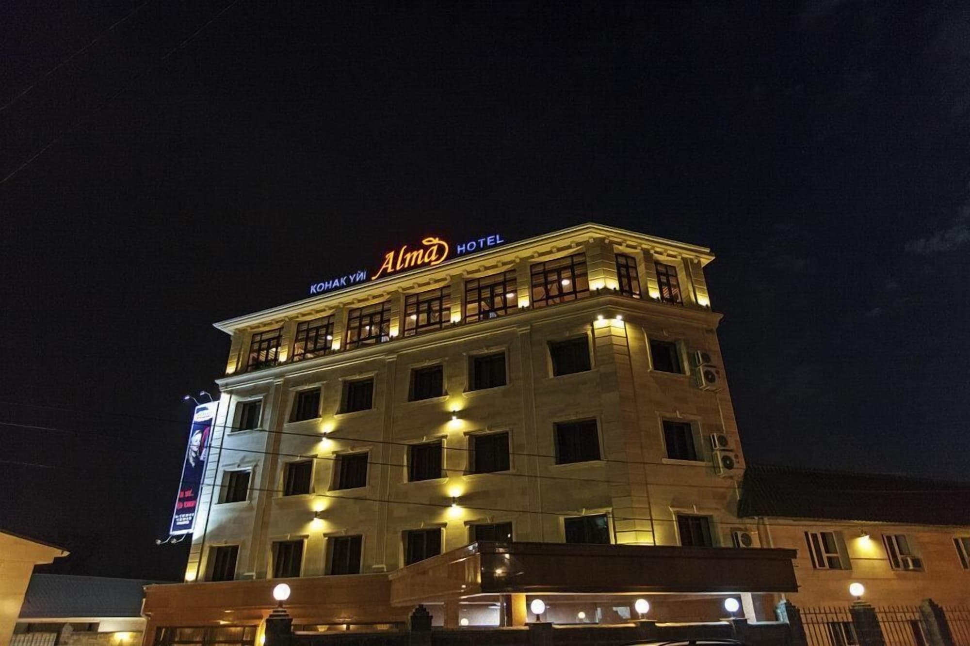 Alma Hotel