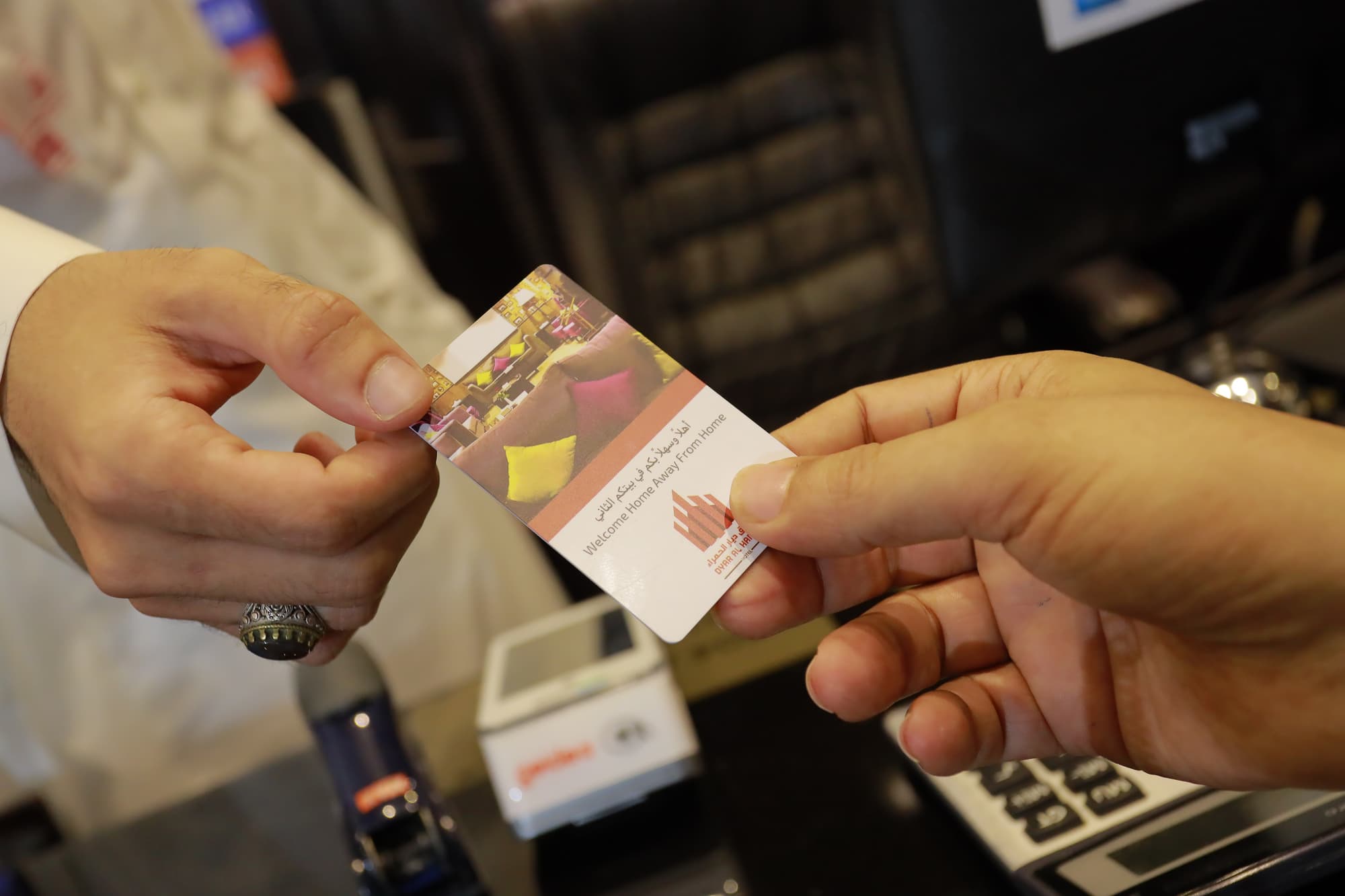 Dyar Al Hamra Hotel, Lobby