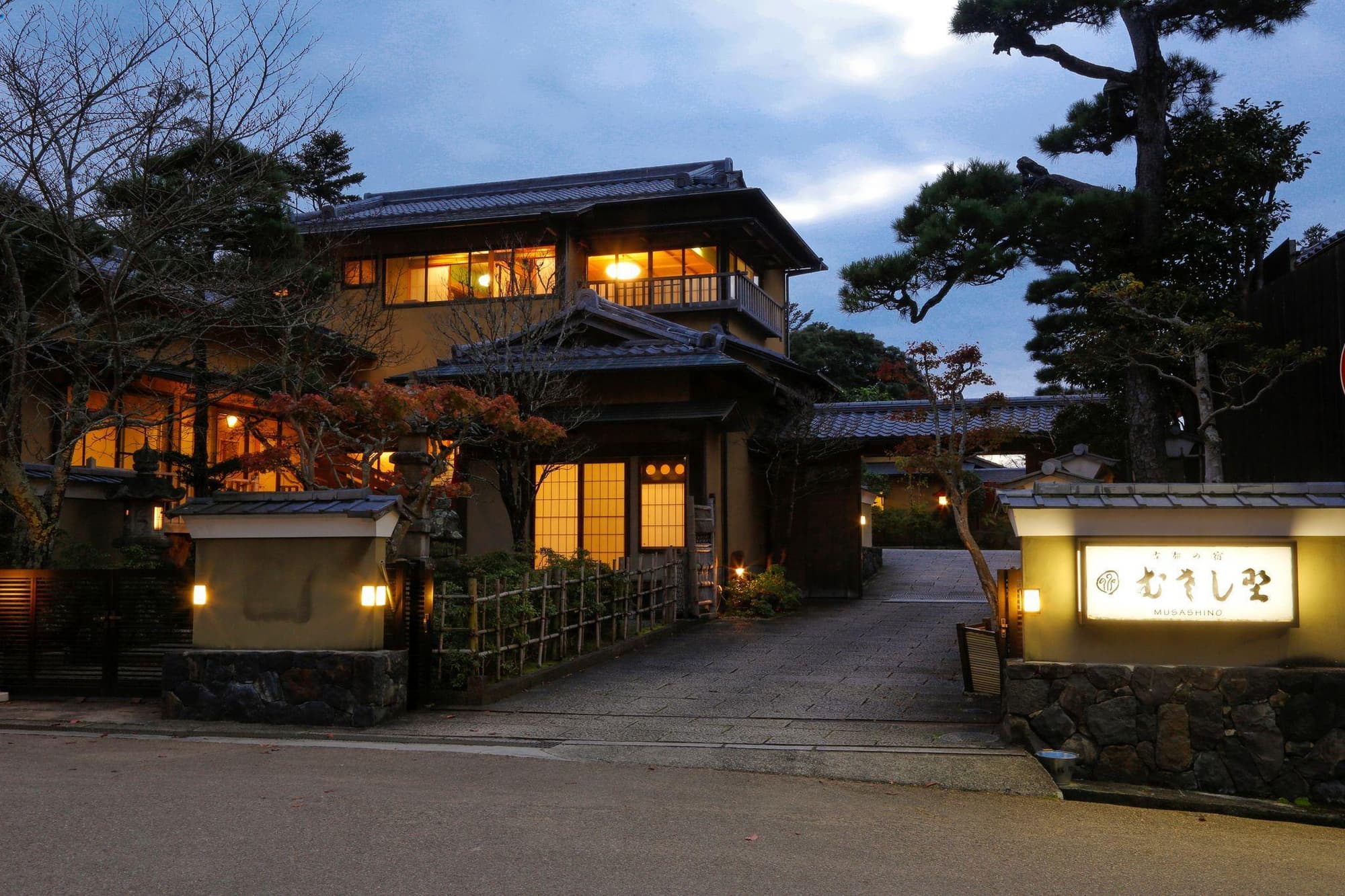 Koto-no-yado Musashino