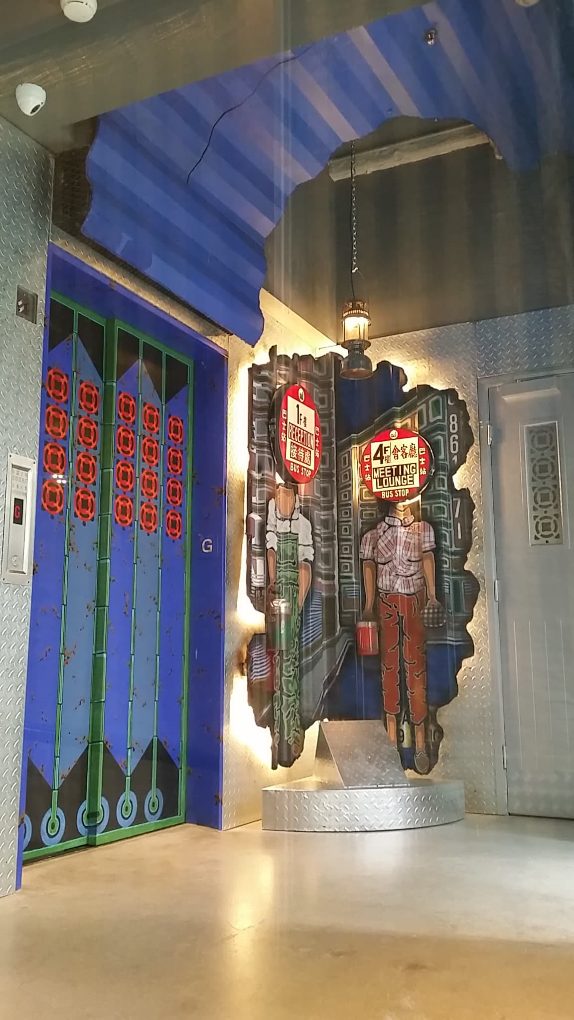 Ind Hotel