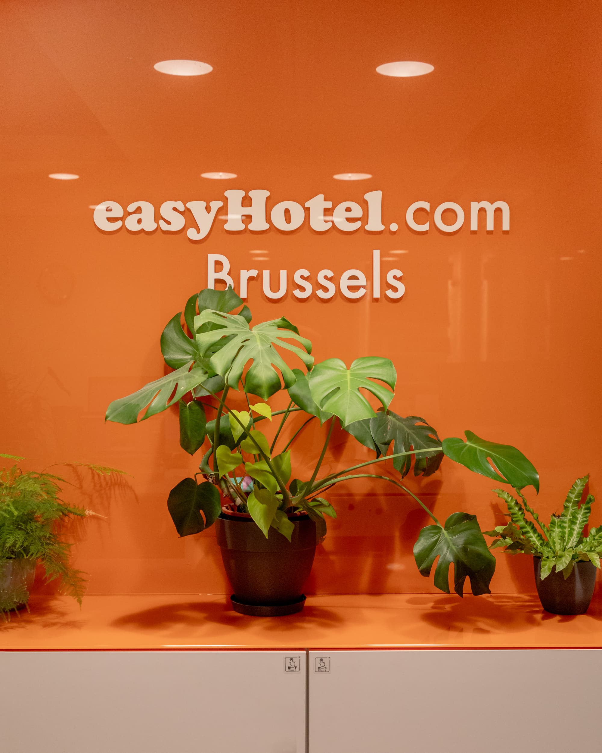 easyHotel Brussels City Centre, Lobby