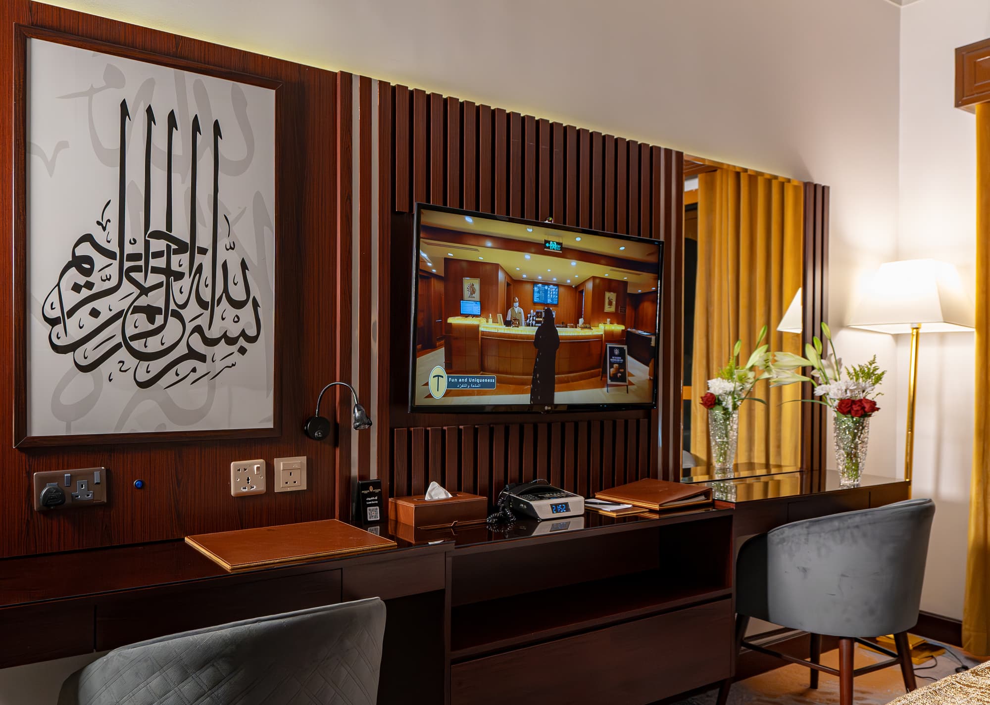 Dar Al Taqwa Hotel Medinah