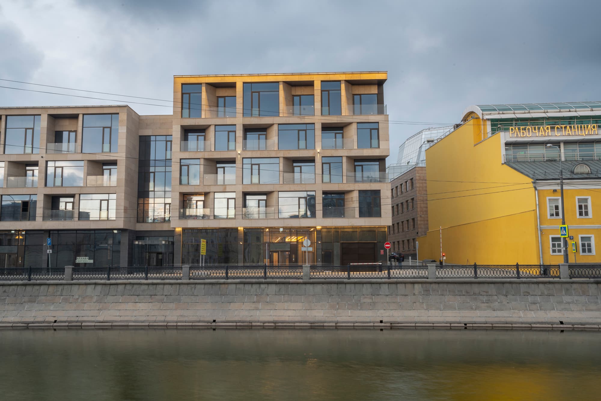 Balchug Viewpoint, General view