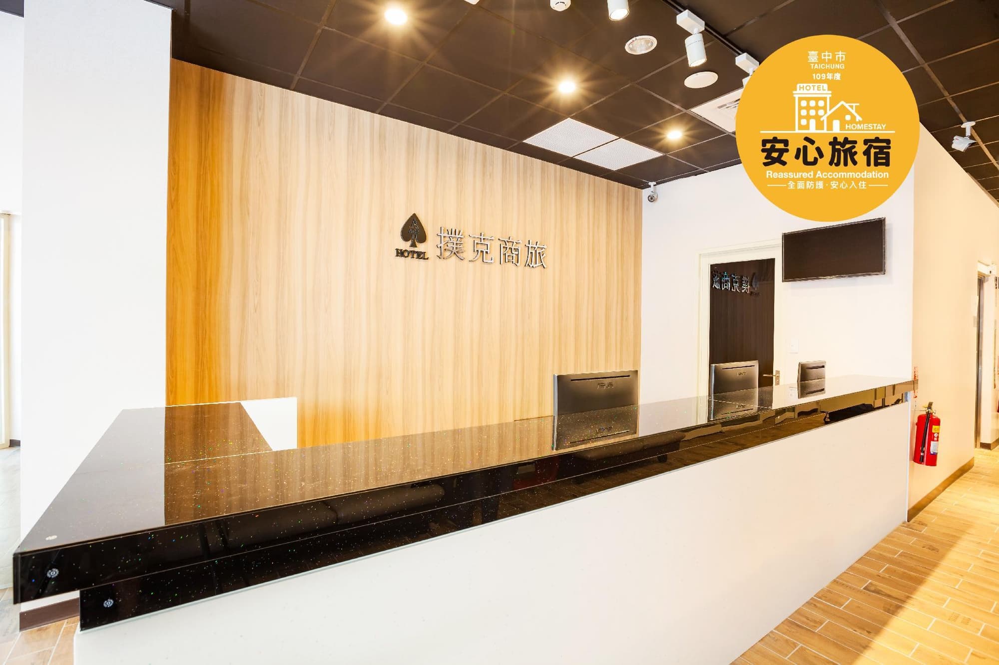AACEHOTEL