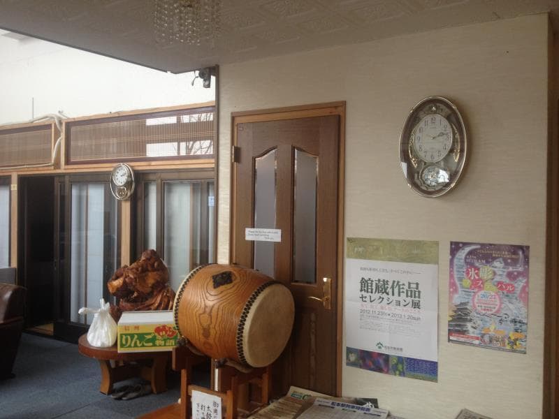 Ryokan Matsukaze