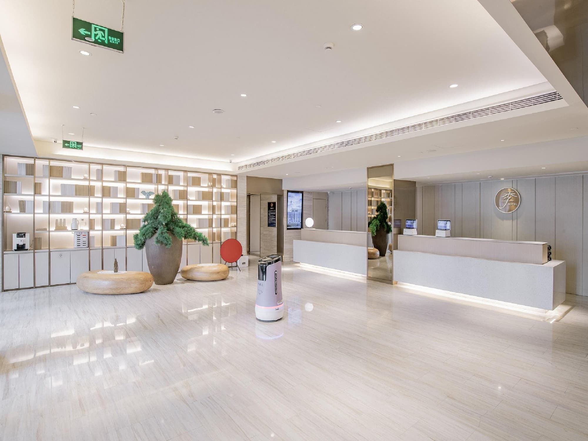 Ji (Beijing Capital Airport New Exhibition Center)