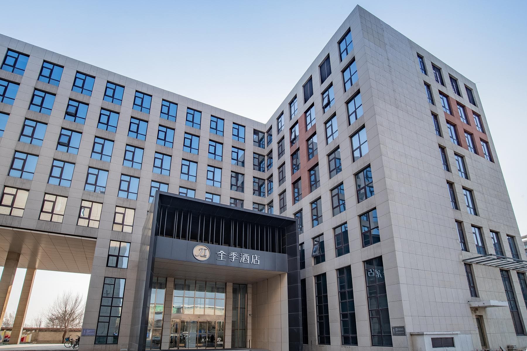 Ji (Beijing Capital Airport New Exhibition Center)