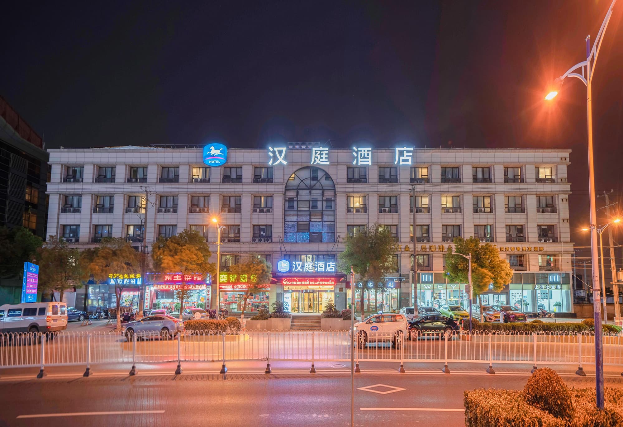 Hanting Hotel (Shanghai Hongqiao, Qibao Huxing Rd)