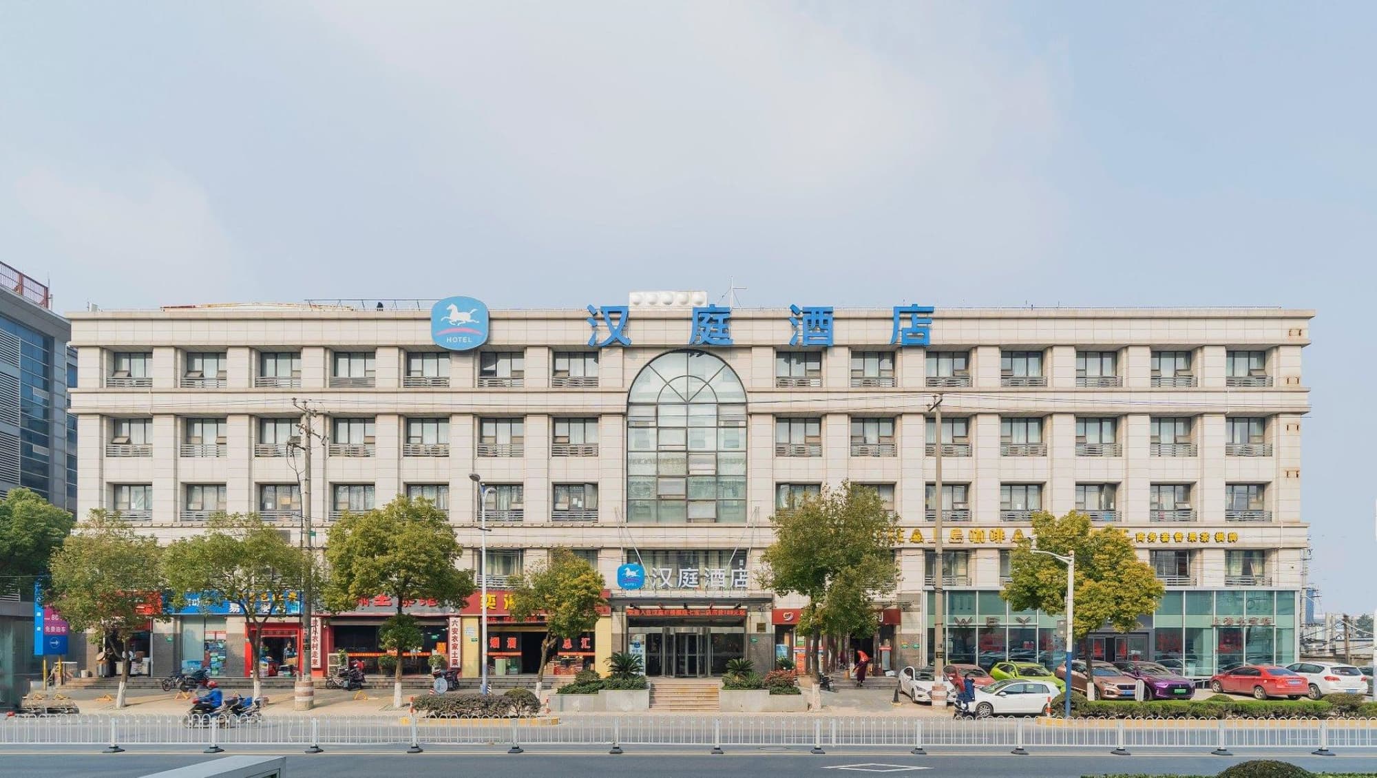 Hanting Hotel (Shanghai Hongqiao, Qibao Huxing Rd)