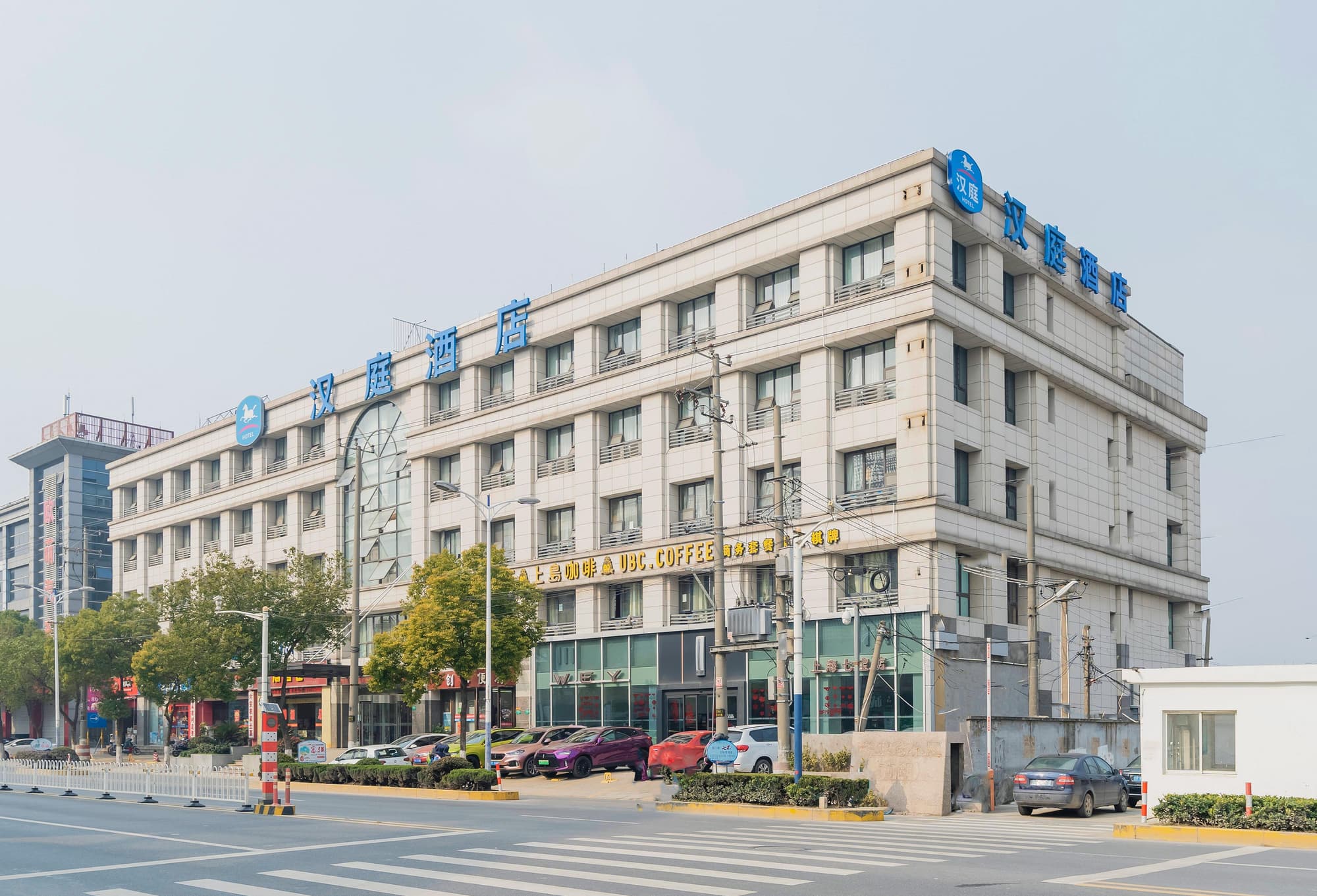 Hanting Hotel (Shanghai Hongqiao, Qibao Huxing Rd)
