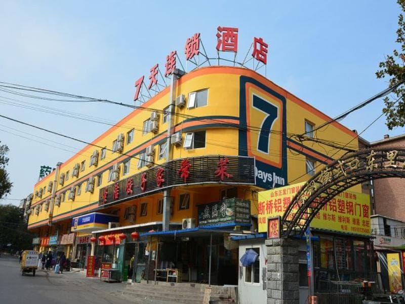 7 Days Inn Beijing Pingguoyuan Subway Station Jind