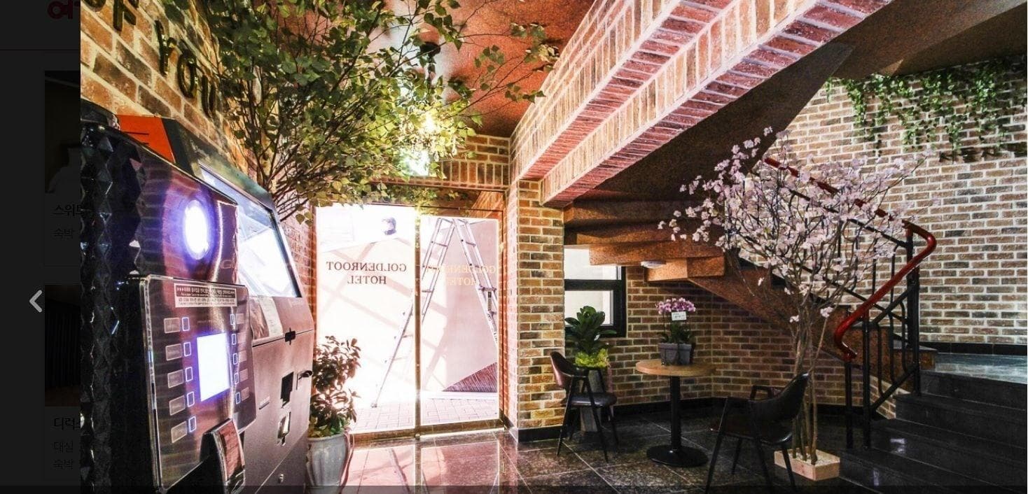 Goldenroot Hotel In Gimhae