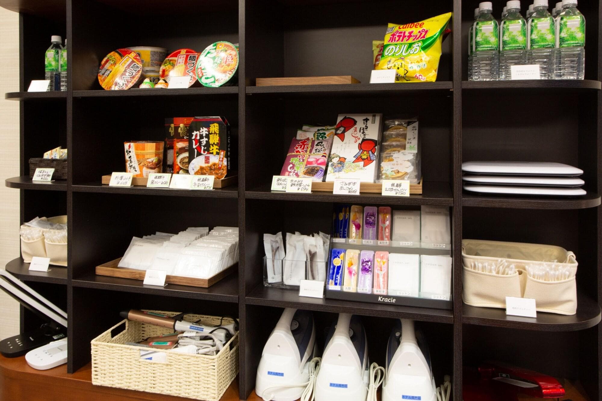 Hotel Kuretakeso Takayama Ekimae, Lobby