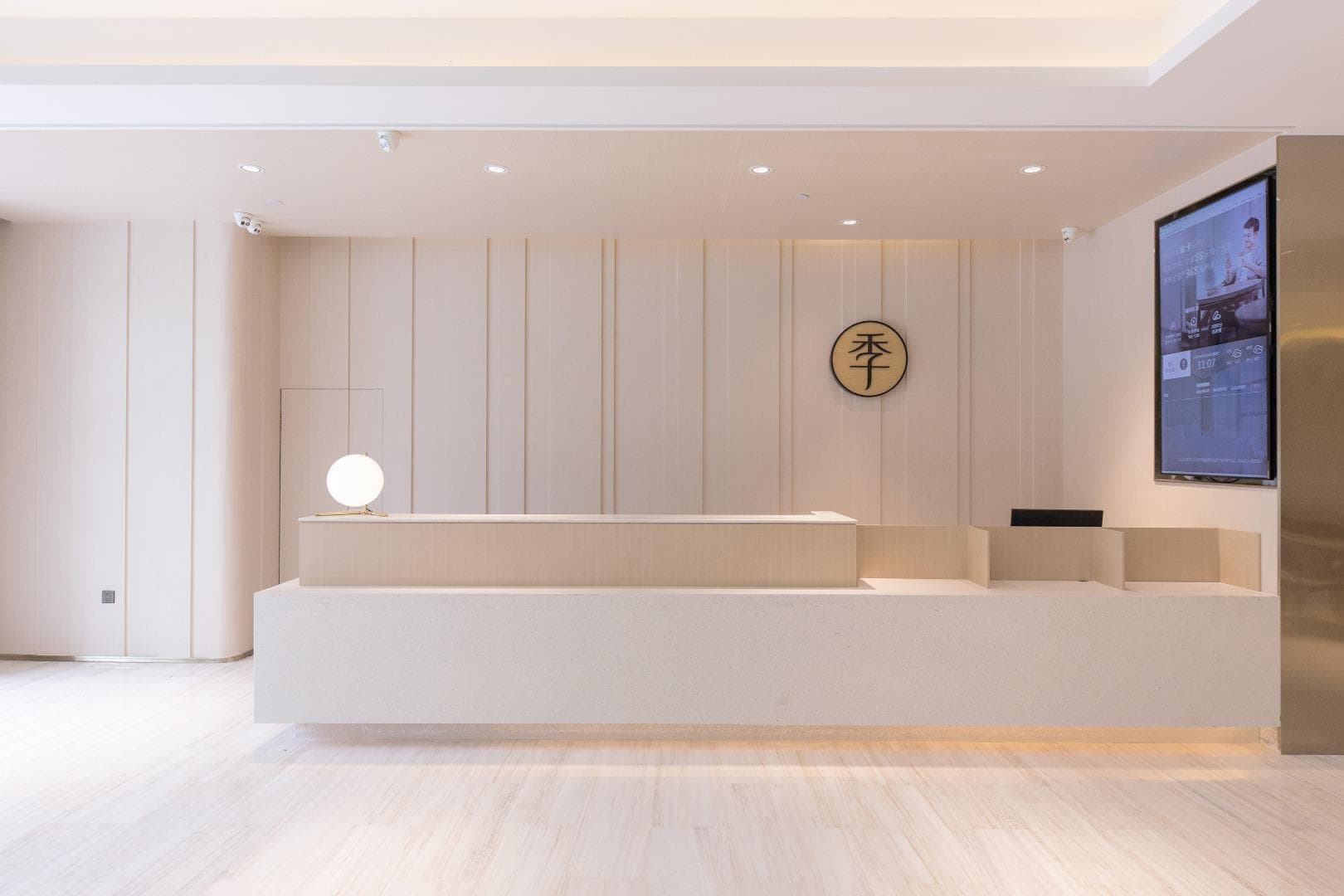 Ji Hotel (Hangzhou West Lake Hefang Street)