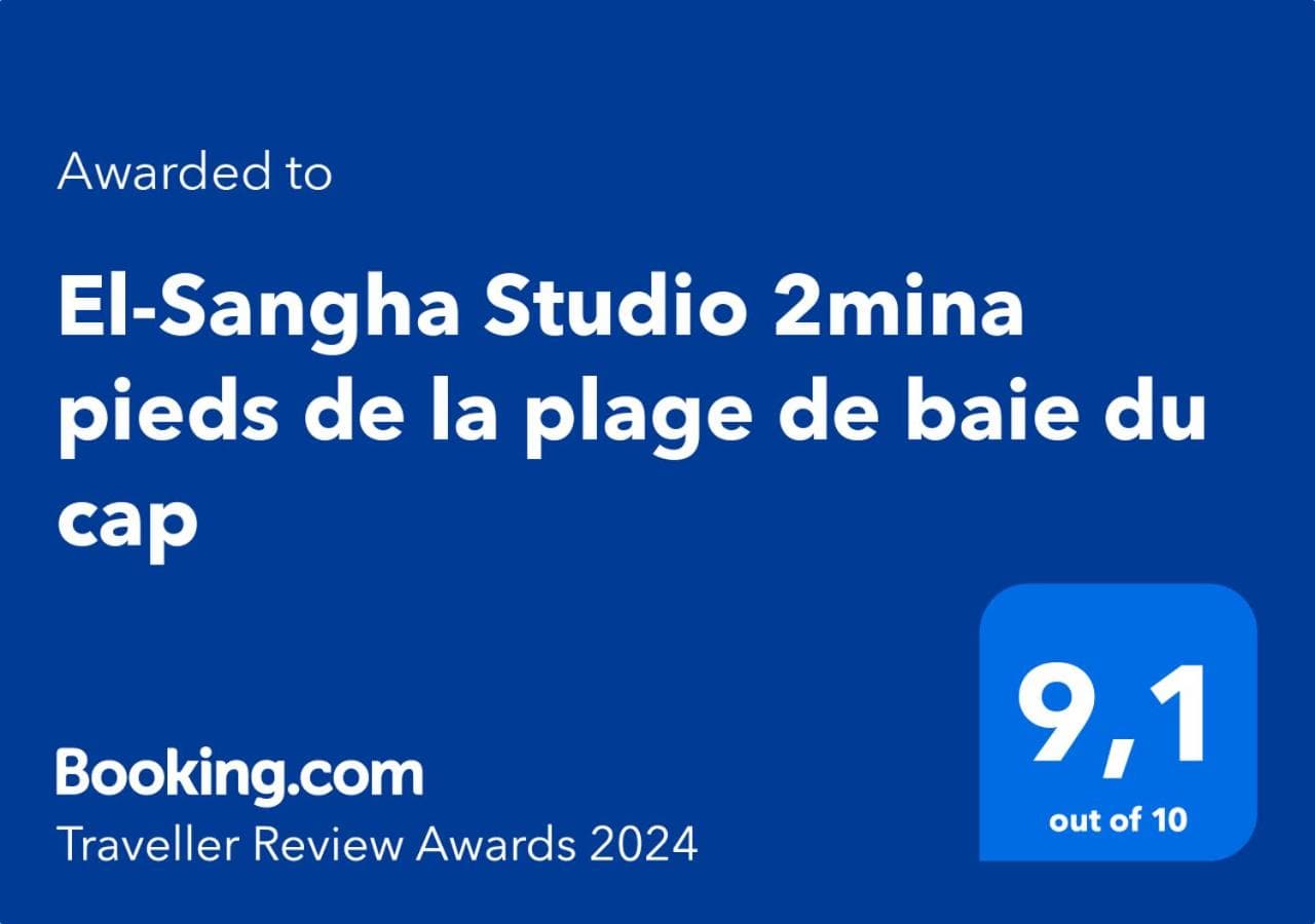 El-Sangha Studio 2mina pieds de la plage de baie du cap