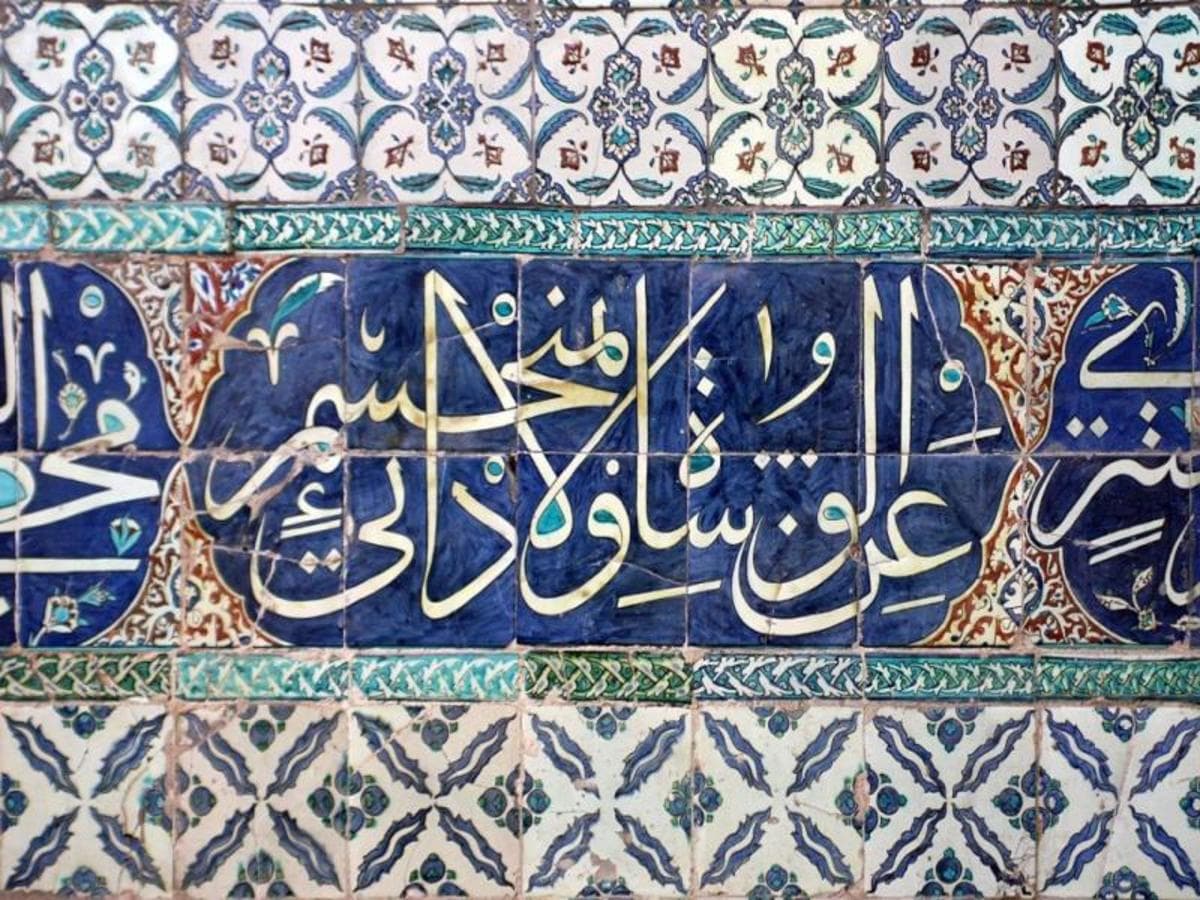 Istanbul, Kusadasi & Pamukkale Tour