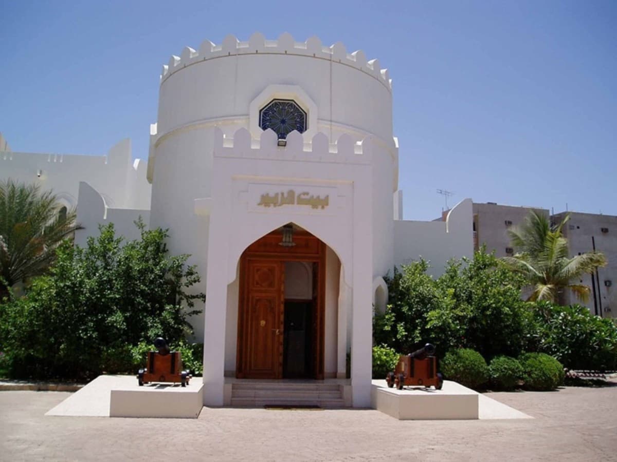 Oman GIR: L’essentiel