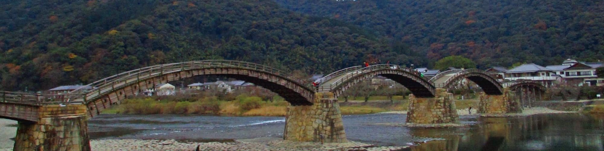 Iwakuni, Japón