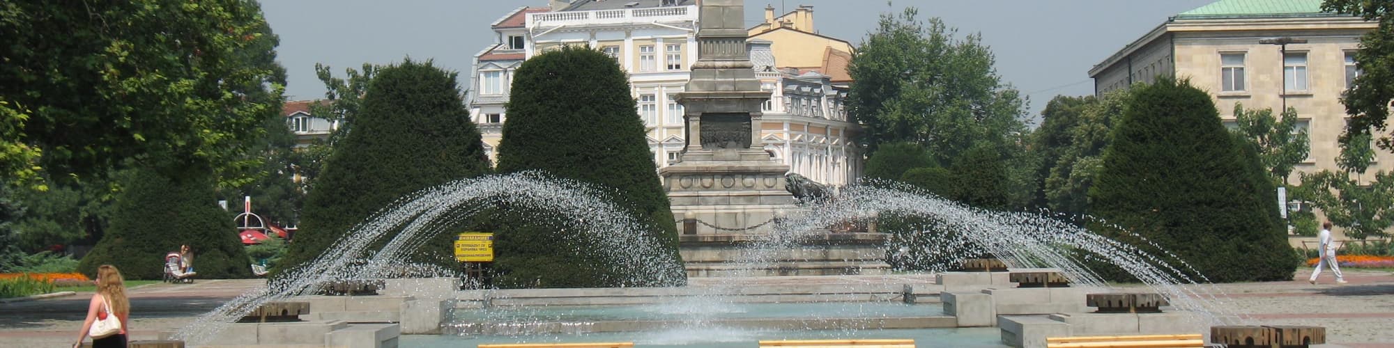 詭計, 保加利亞