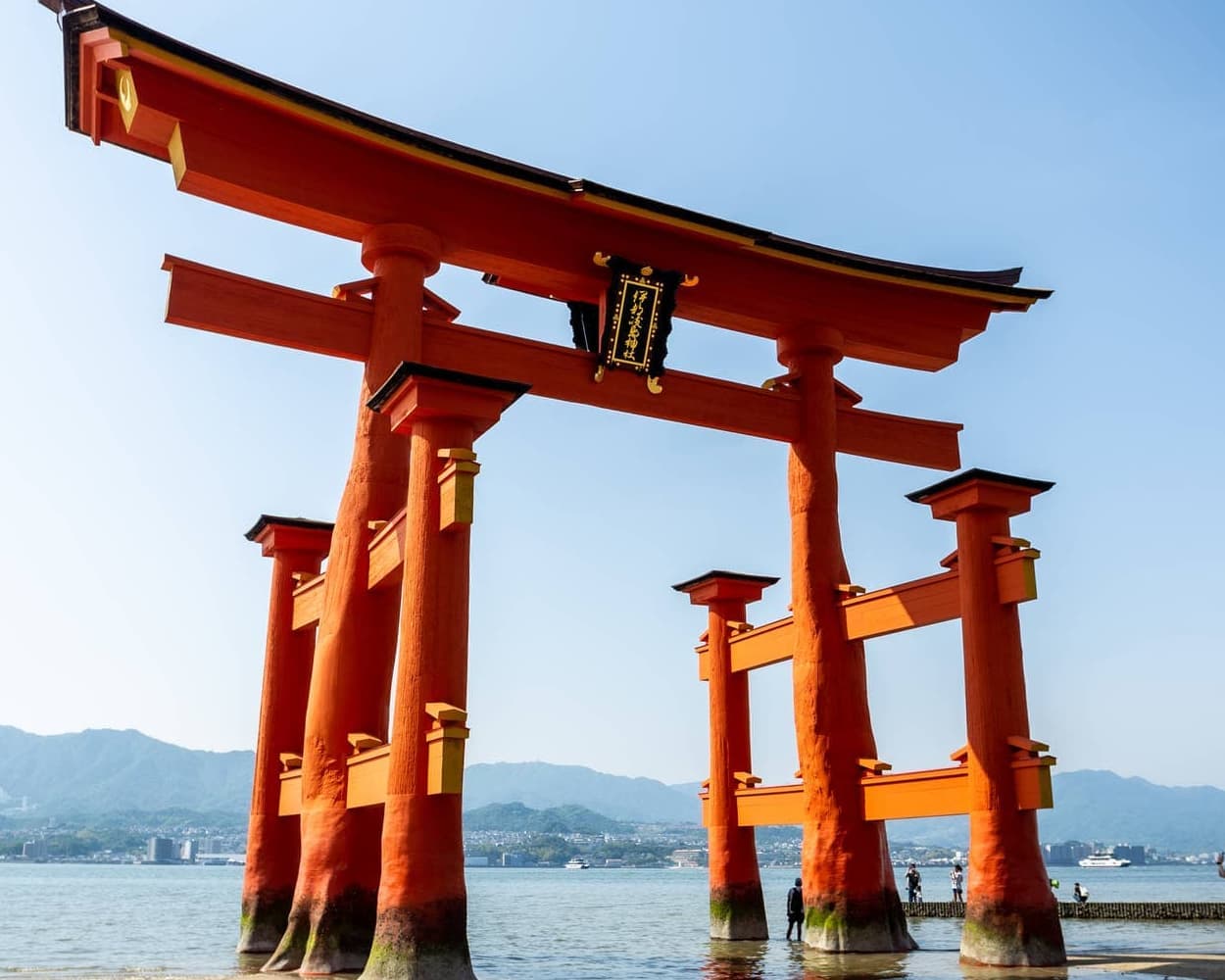 Japan and South Korea Expedition: Between Contrasts