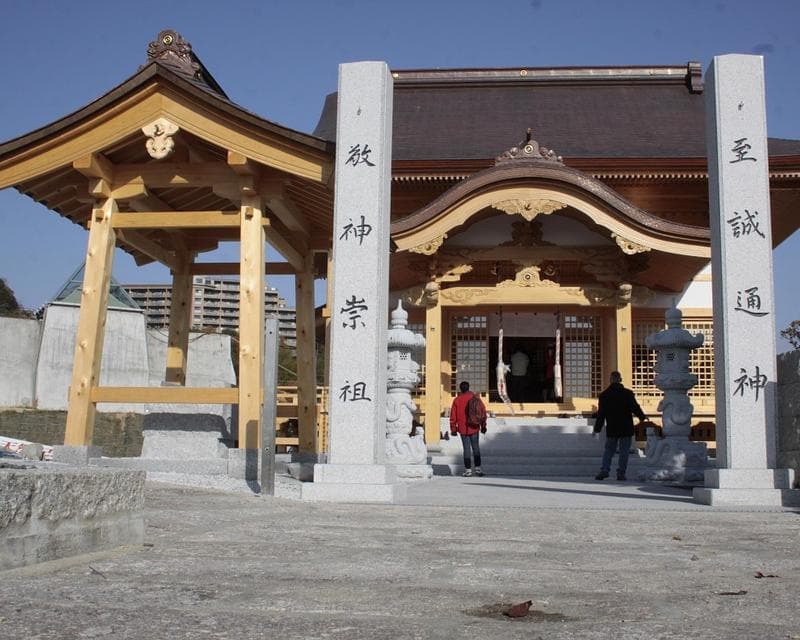 Pekín y Clásicos de Corea y Japón Fin Tokio (2026)