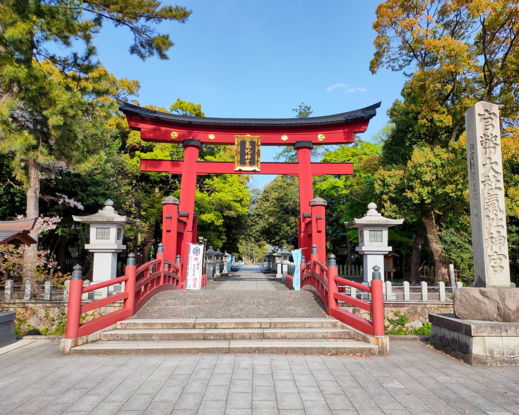Magie du Japon - 14J/11N
