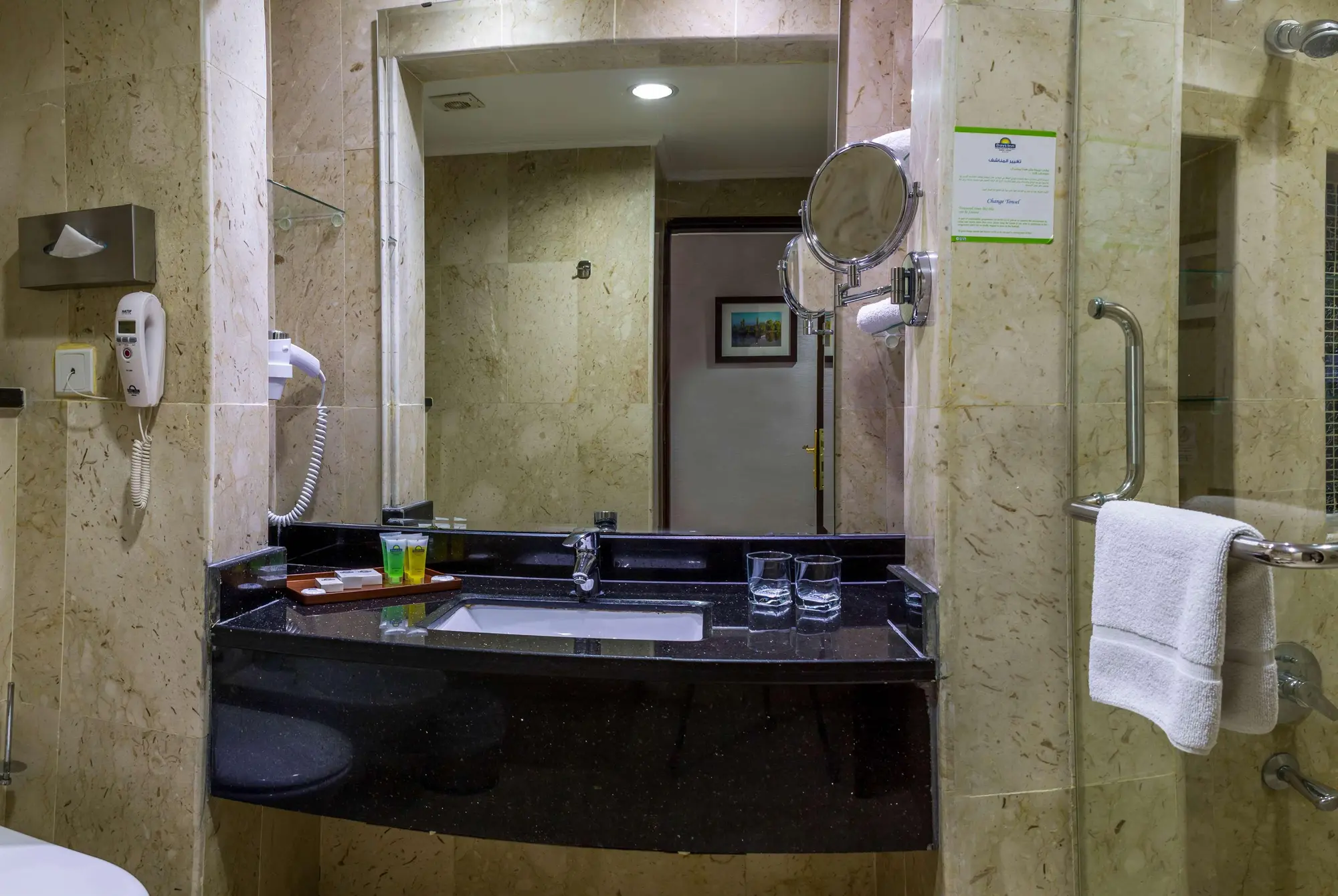 Days Inn Hotel and Suites Amman