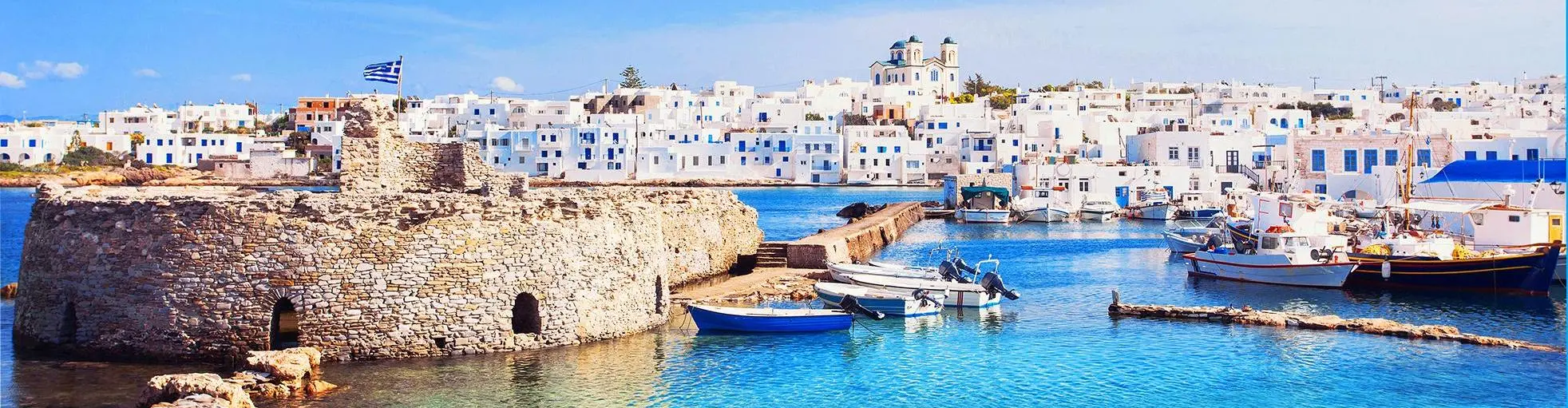 پاروس, یونان