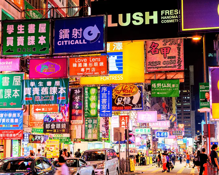Extension a Hong Kong