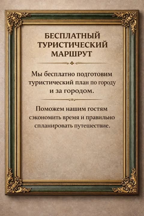 Chor Minor 100 m do Starogo Goroda Priezzhayte kak Gosti Uyezzhayte kak Druz’ya Hotel