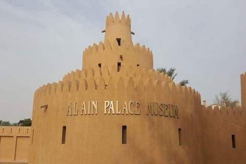 Treasure of United Arab Emirates - Private