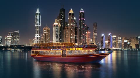 Dubai Classics Serie Classic