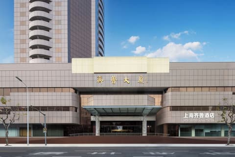 Shanghai QILU Hotel, Porch