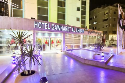 Gawharet Al Ahram Hotel