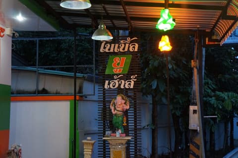 Noble U House Chiangmai